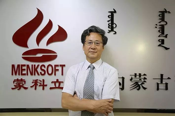 蒙古族人物影像志！