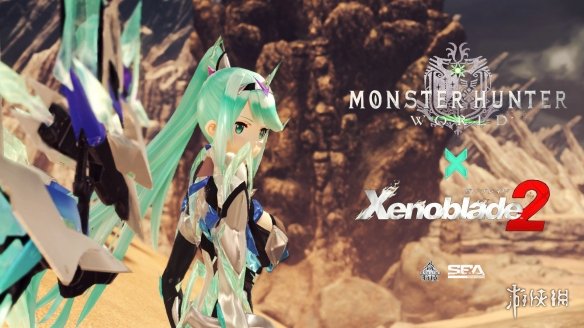 《怪猎世界》新MOD发布：可使用《异度之刃2》人物