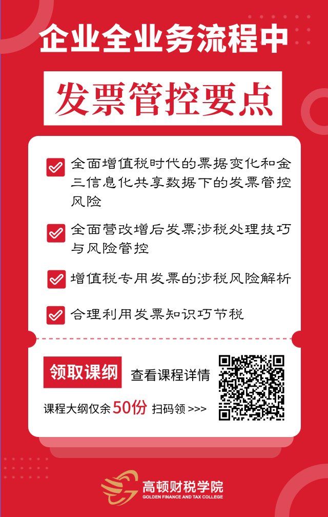 参加华为月薪2万的财务岗面试，我被问了这些问题……