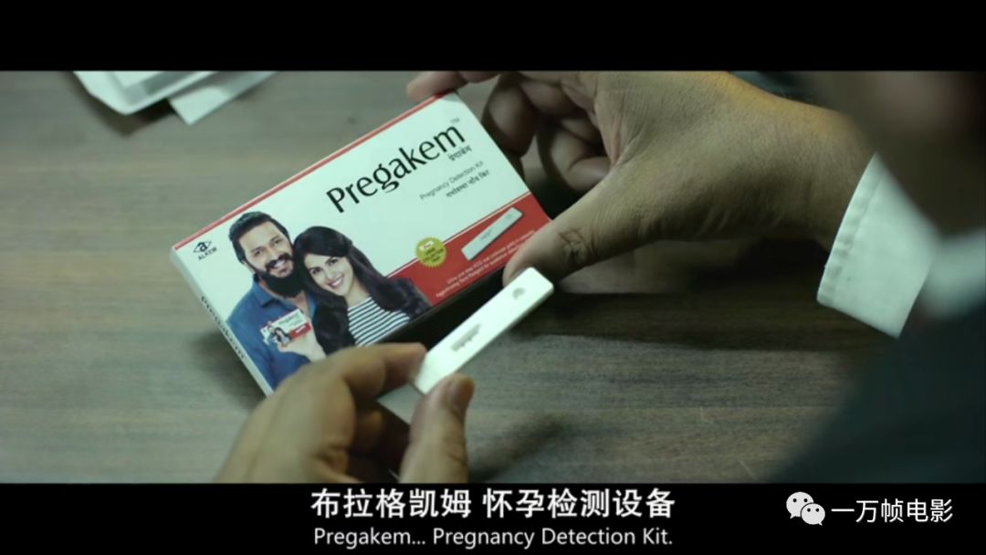 喜得千金印度电影剧情「解析」_晶羽科技