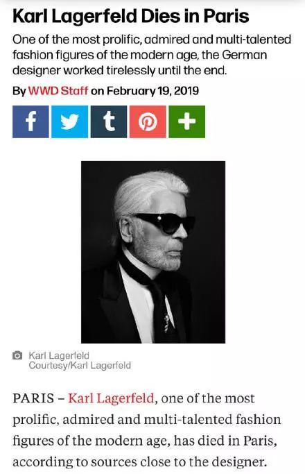 卡尔拉格斐为什么被叫做老佛爷？karl lagerfeld是老佛爷吗？