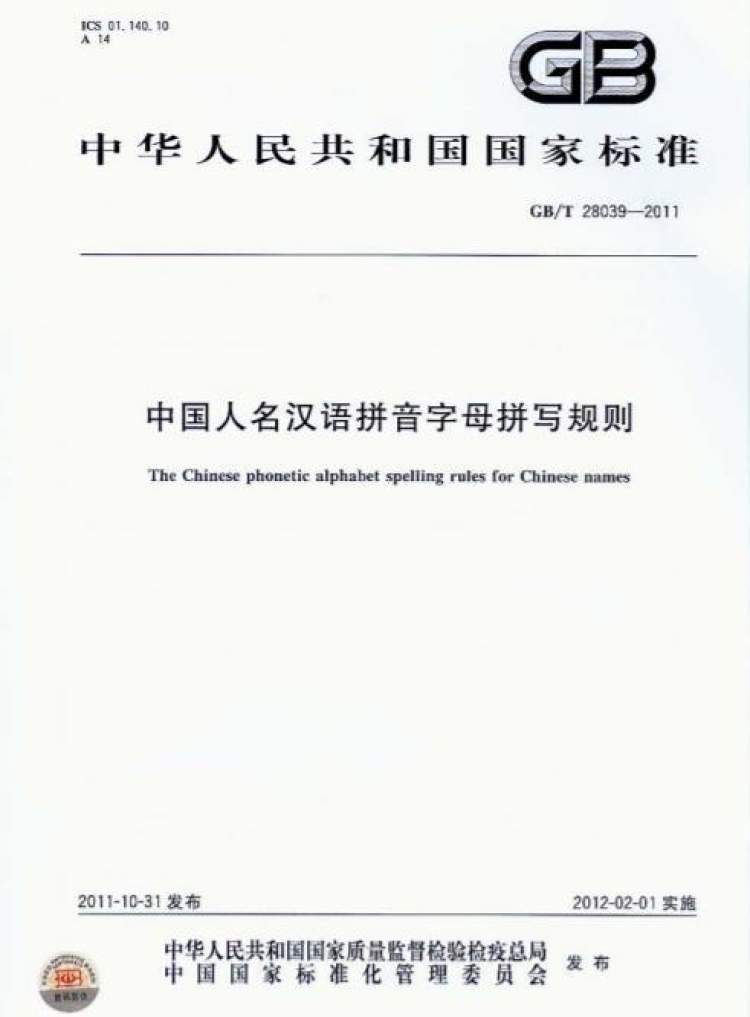 中超球衣是什么字母(中超球衣印字终和国际接轨，美中不足的是名字拼写标准不一)