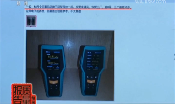 绿色施工方案内容方法86