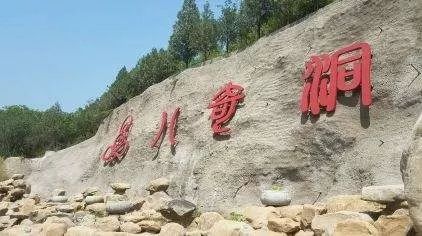 涿州有什么好玩的地方(涿州附近自驾游景点)-骁龙网