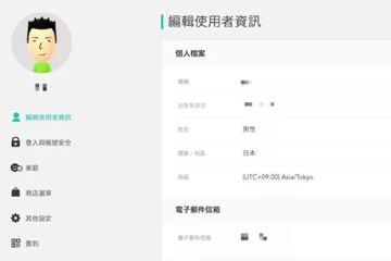 switch账号怎么更改地区 选哪个地区好买游戏更省钱