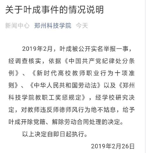 今年郑州奥运会开多久(2月27日 每天3分钟 尽览天下事（郑州奥体中心主场馆7月中旬投用/商（丘）合（肥）杭（州）高铁正式开始铺轨）)