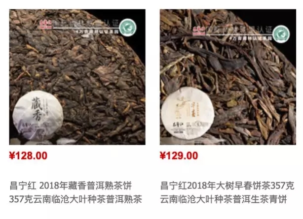 以物抵债又来了：宝象金融实物兑换与市场价格偏差较大