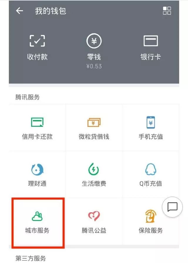 车辆违章查询电话,车辆违章查询电话12580
