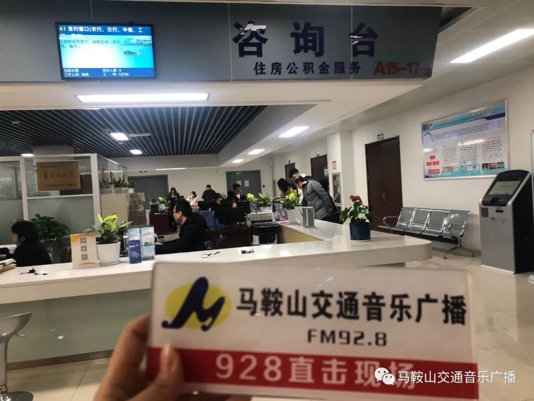 马鞍山市住房公积金查询,马鞍山市住房公积金查询入口