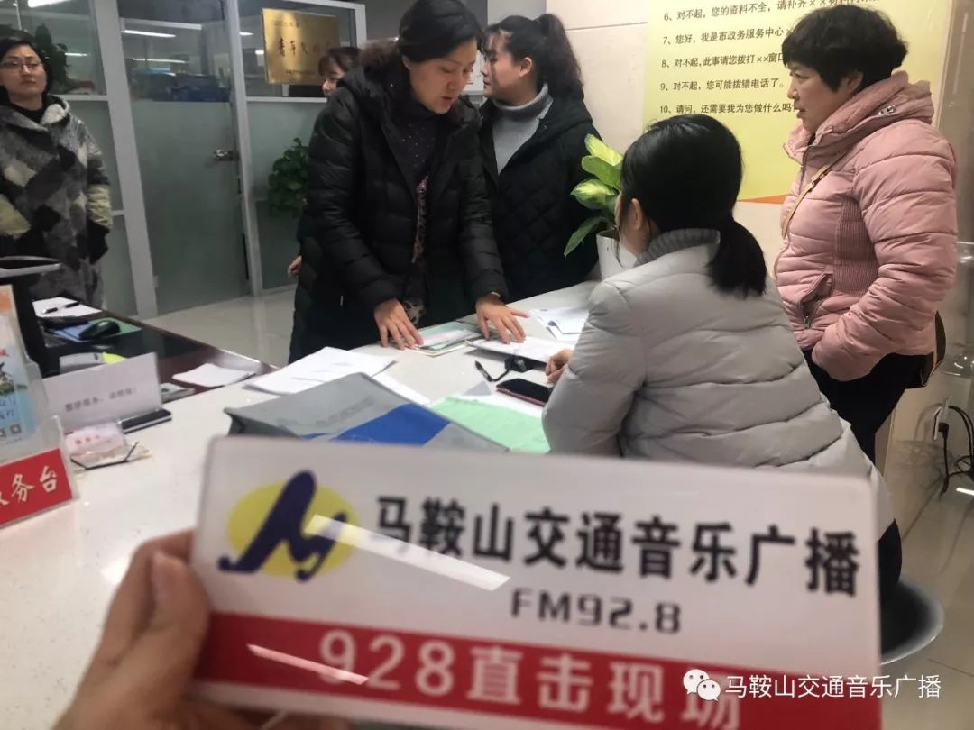 马鞍山市住房公积金查询,马鞍山市住房公积金查询入口