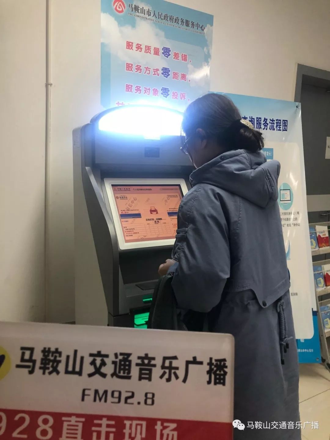 马鞍山市住房公积金查询,马鞍山市住房公积金查询入口