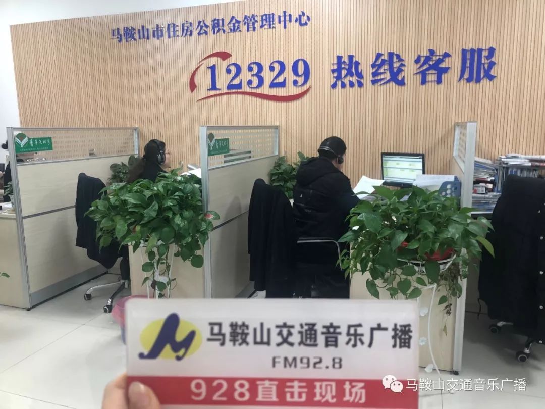 马鞍山市住房公积金查询,马鞍山市住房公积金查询入口