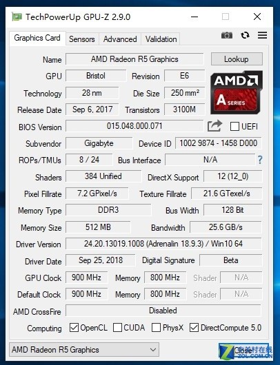 a6处理器和i3处理器哪个好a69225处理器