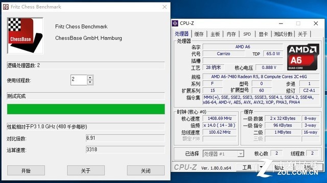 a6处理器和i3处理器哪个好a69225处理器