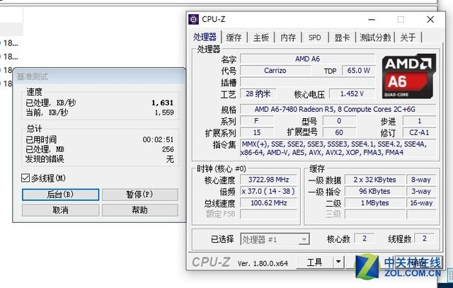a6处理器和i3处理器哪个好a69225处理器