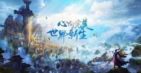 完美世界手游怎么在电脑上玩 完美世界手游电脑版攻略