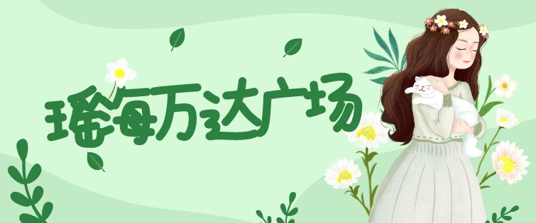 女王们，今天合肥15家商场女王活动大全，剁手吗？