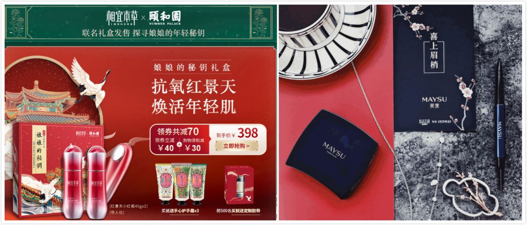 “颐和园口红”的门道