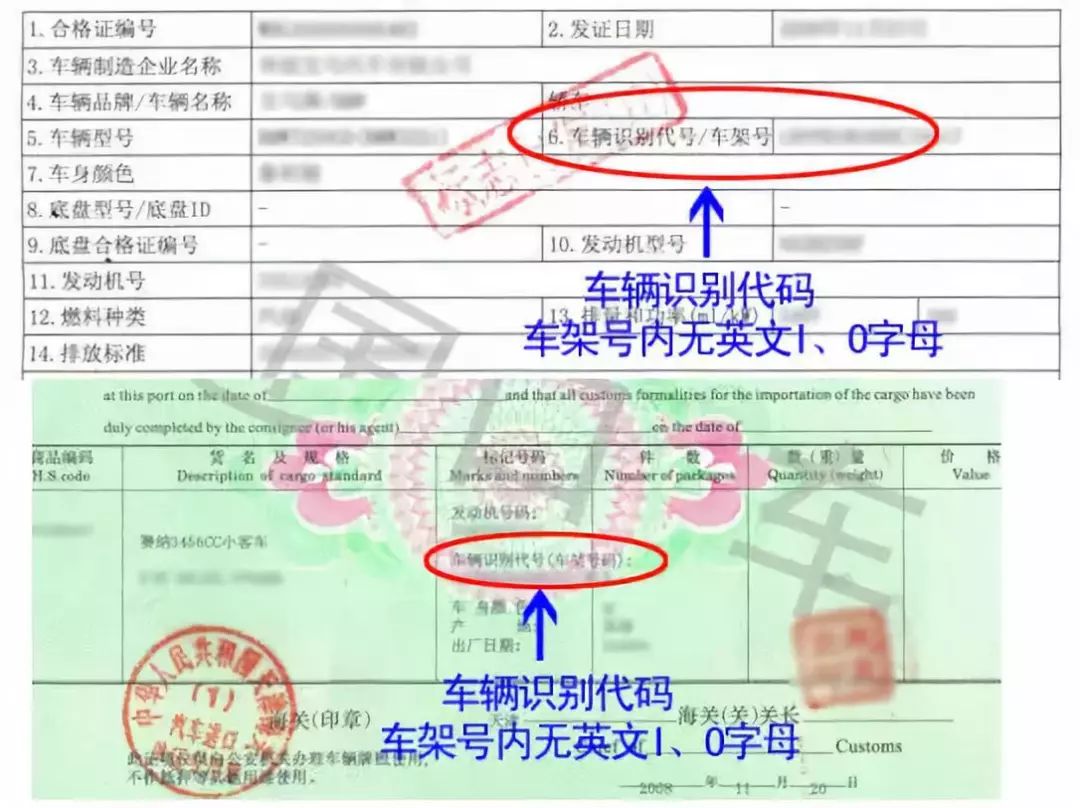 哈尔滨网上选车牌号,哈尔滨网上选车牌号系统平台