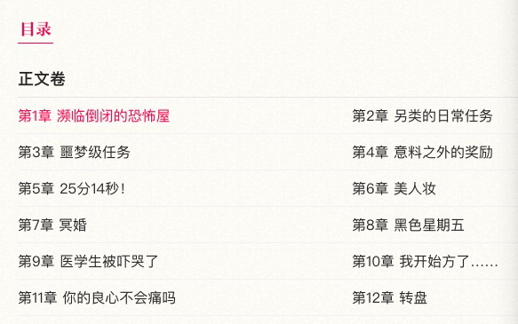 作家的诞生|我会修空调:写暖心的奇谈怪志
