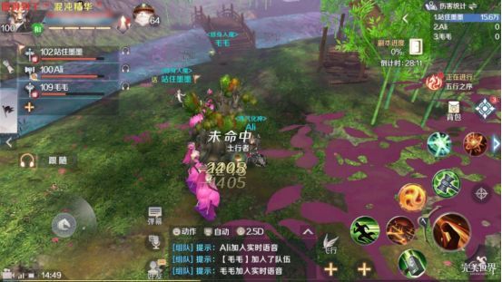 完美世界手游桃源炼狱副本打法攻略 桃源炼狱副本通关技巧分析