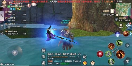 完美世界手游隐藏任务跟大叔比武怎么完成 隐藏任务跟大叔比武完成攻略