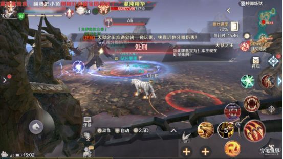 完美世界手游桃源炼狱副本打法攻略 桃源炼狱副本通关技巧分析