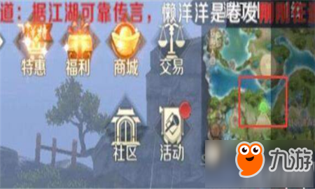 完美世界手游殉情侠侣任务怎么做？殉情侠侣任务攻略玩法技巧