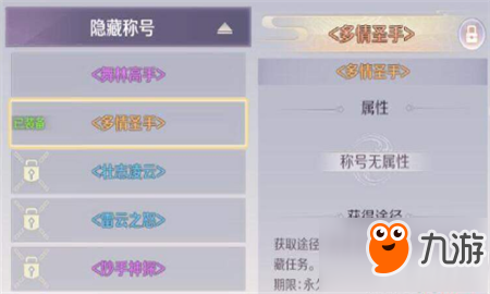 完美世界手游殉情侠侣任务怎么做？殉情侠侣任务攻略玩法技巧