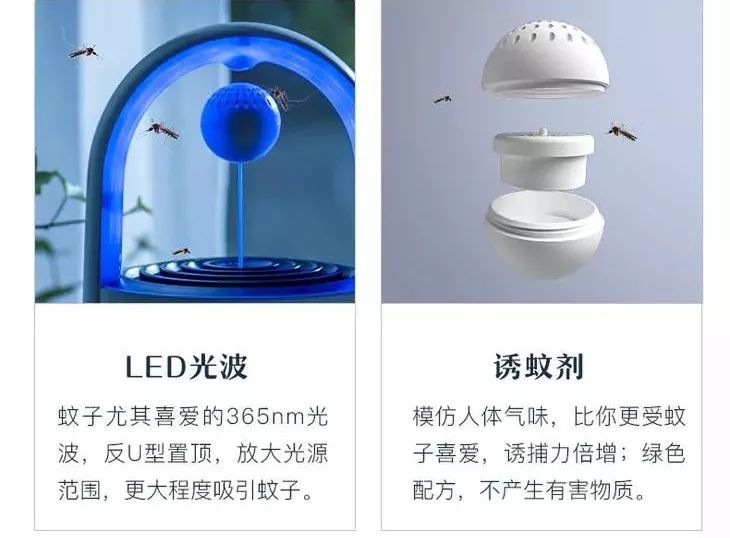 蚊虫终结者~悬浮磁吸、双重引诱灭蚊神器,对孕妇、儿童都安全
