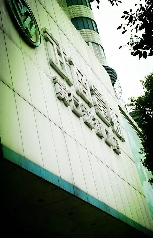 黄石港新街口店关了，武商会走吗？进来看看