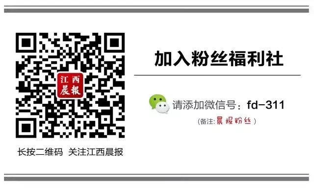 江西一批厅级领导干部任前公示