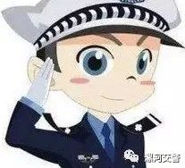 漯河：这些地方要停电，早做准备！