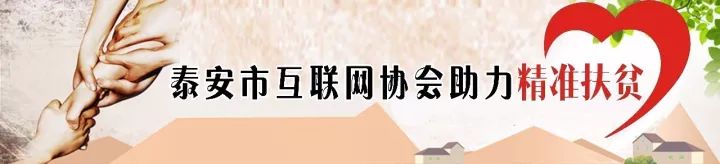 泰山老奶奶的生日到了！快来参拜金身！愿国泰民安！
