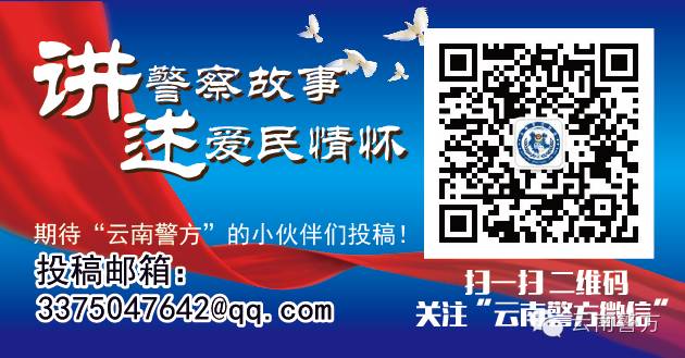 2020年公安院校公安专业在滇招生体检、体能测评和面试最低分数线