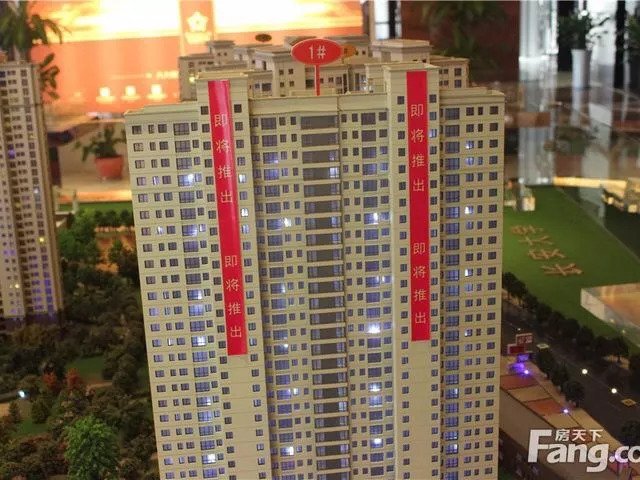 使用权房,