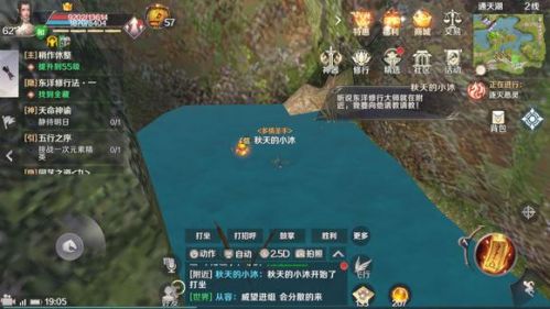 完美世界手游过儿龙女隐藏任务是什么 过儿龙女隐藏任务完成攻略