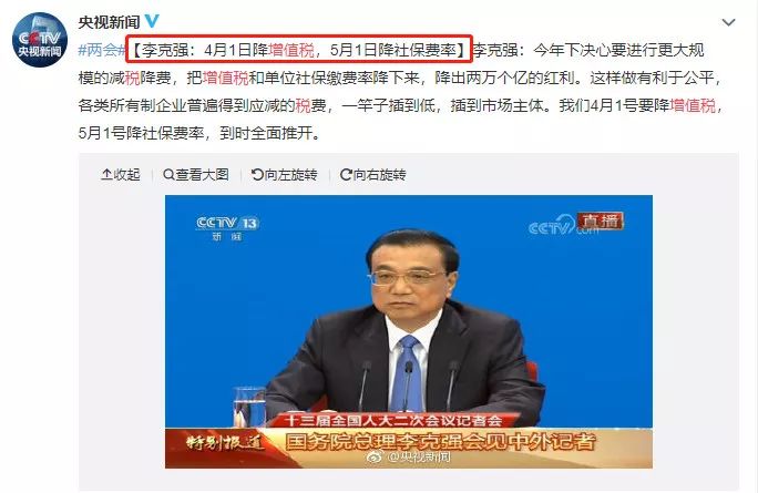 4月1日增值税率就下降了，4月以后还能开具16%的发票吗？