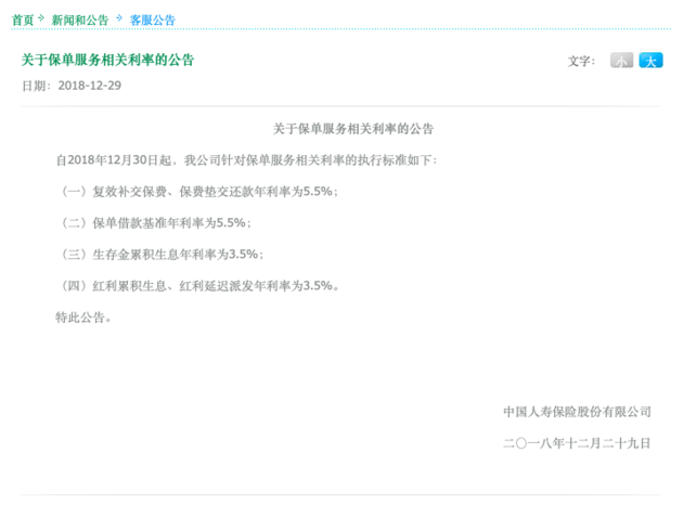 拿保险单也能贷款？可以贷，但限制很多