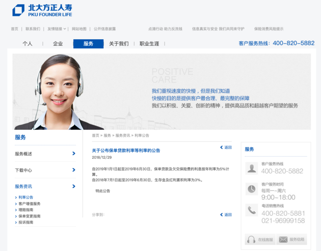拿保险单也能贷款？可以贷，但限制很多