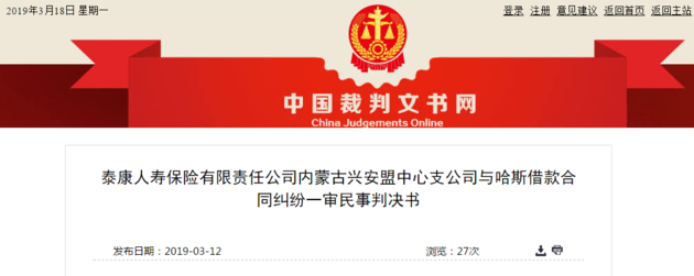 拿保险单也能贷款？可以贷，但限制很多
