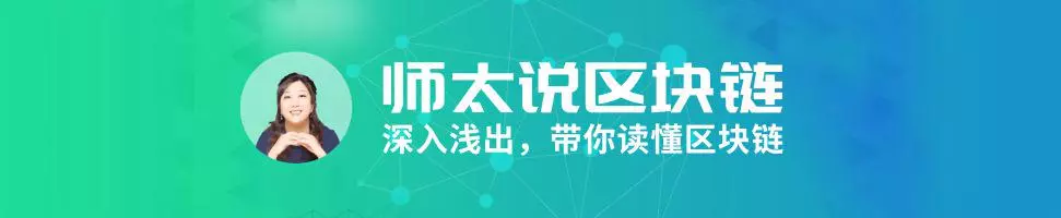 师太说区块链 | 2.8 以太猫启示录：去中心化应用的前世今生