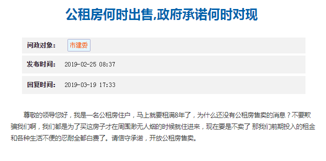 铜梁租房信息,铜梁租房信息二室一厅