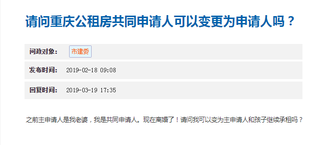 铜梁租房信息,铜梁租房信息二室一厅