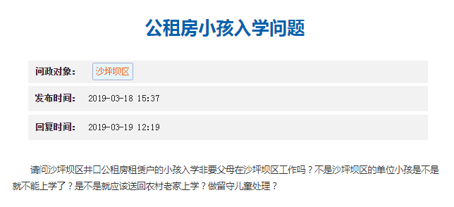铜梁租房信息,铜梁租房信息二室一厅