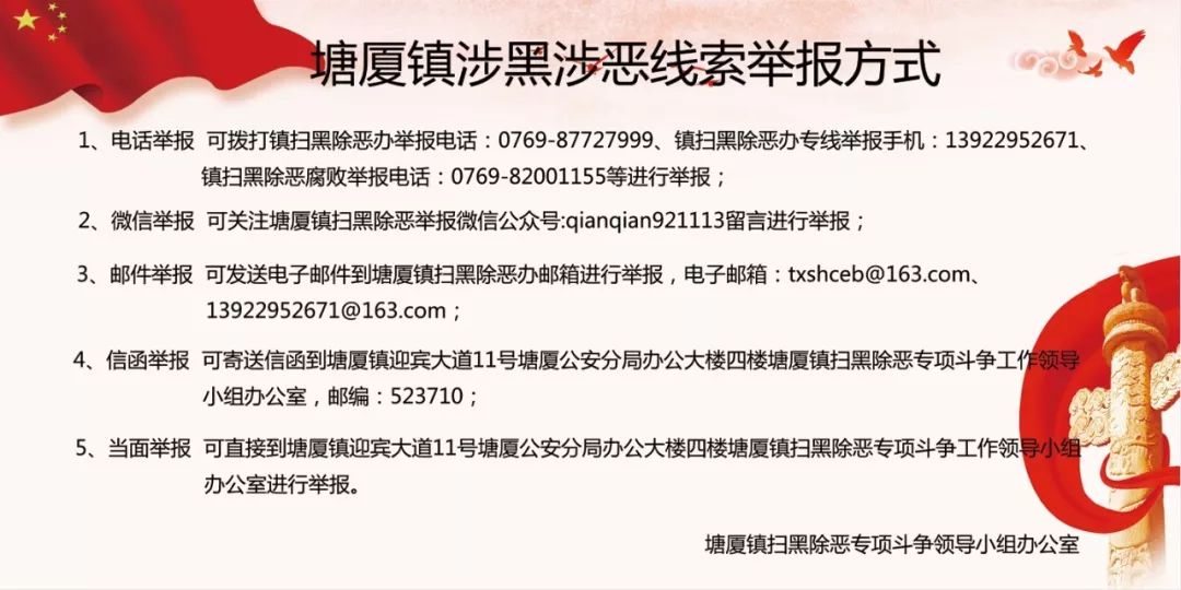 【重磅】途经塘厦的这些公交线路周日调整，票价降低，乘车码上线