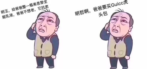 47金马奖(演技人气双双爆发！终于红了……)