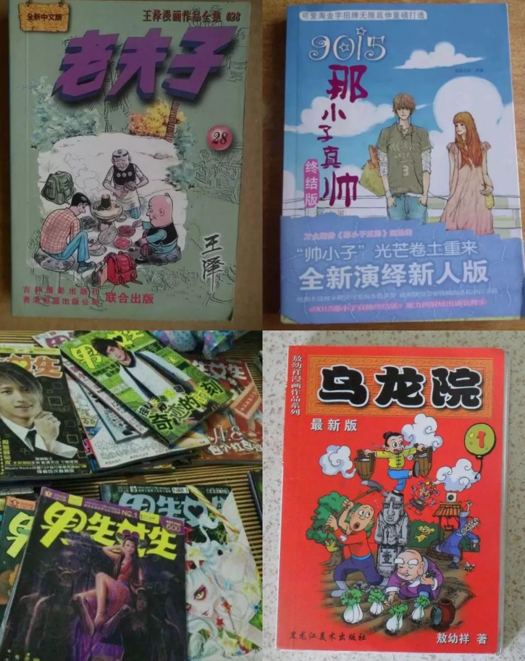 【荐读】20年后《还珠格格》重聚,90后看完集体泪奔
