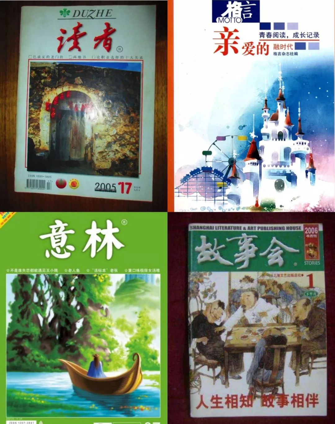 【荐读】20年后《还珠格格》重聚,90后看完集体泪奔