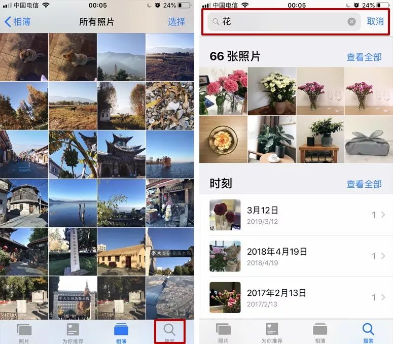 30 个 iPhone  隐藏功能，你知道几个？